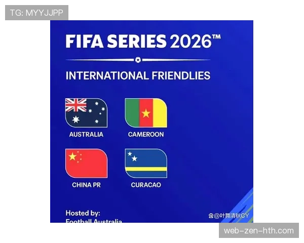 2026世界杯48队12个小组赛制如何划分和排名