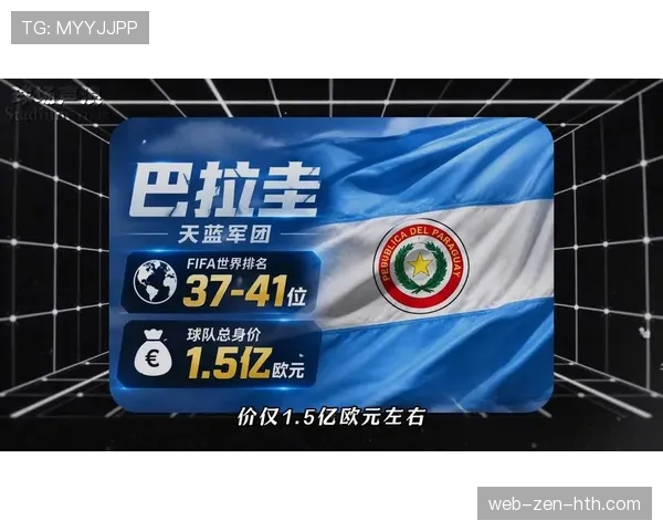 2026世界杯战报:法国1-0巴拉圭晋级八强,巴拉圭止步16强 2026世界杯战报:法国1-0巴拉圭晋级八强,巴拉圭止步16强