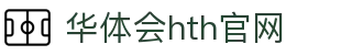 华体会（HTH）中国官网 - 体育数据分析中心 · HTH SPORTS